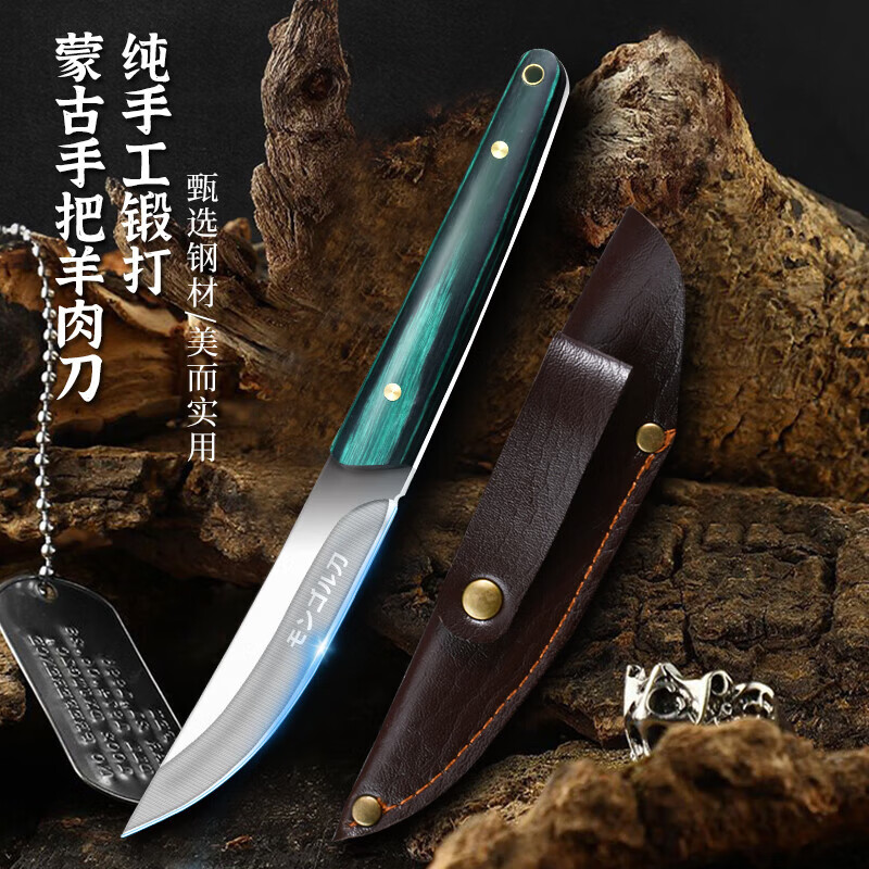 派莱斯(plys) 蒙古刀手把肉羊肉小刀藏族手扒肉刀具剔骨水果刀便携刀