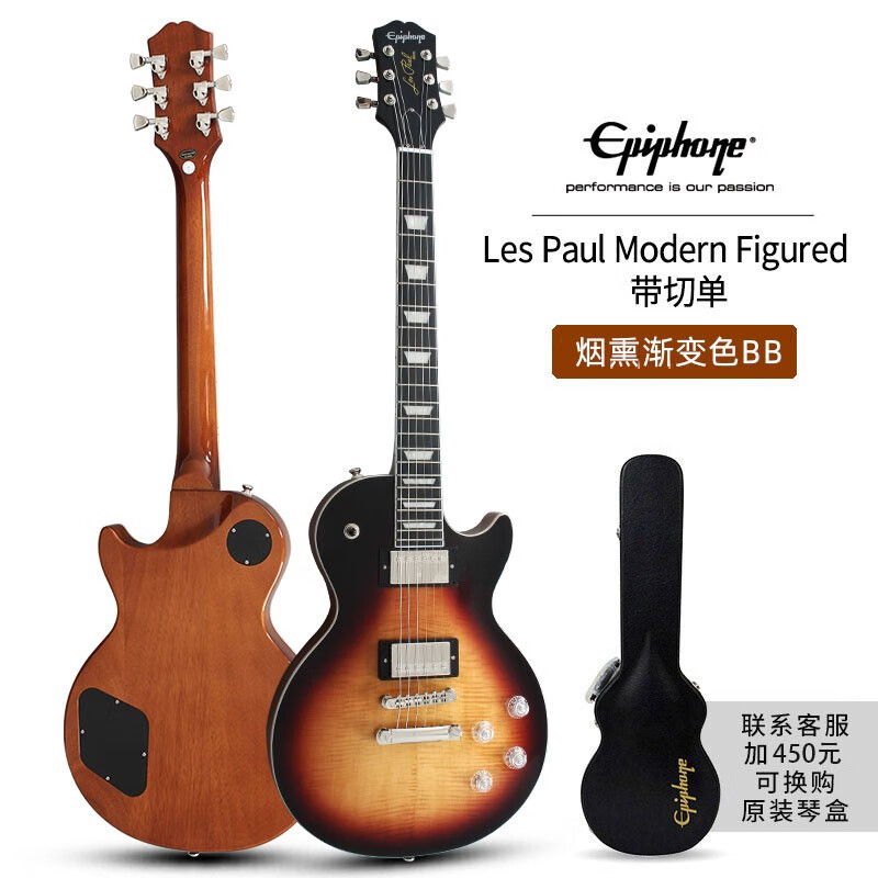 epiphone IGCϵ��Les Paul Standard 50s/60S/Modern Figured��ѧ�缪��LP LP Modern Figured��Ѭ����BB
