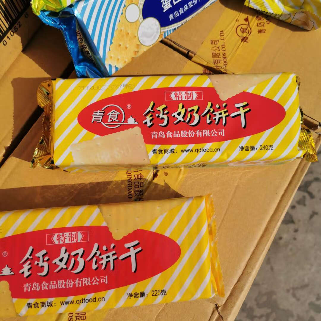 蜜叫钙奶饼干青岛特产青岛饼干钙奶老式怀旧80后奶钙饼干 青食特制225