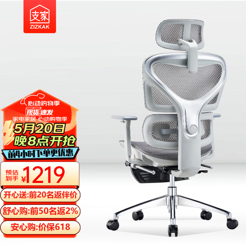 支家1606X 升级双层网电脑椅可躺透气撑腰可躺人体工学椅电竞椅办公椅 灰色双层纳米网 -拉杆底盘+脚踏