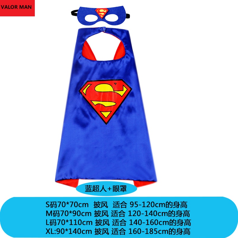 valor man万圣节儿童超人披风男美国队长cosplay服装蜘蛛侠钢铁侠演出