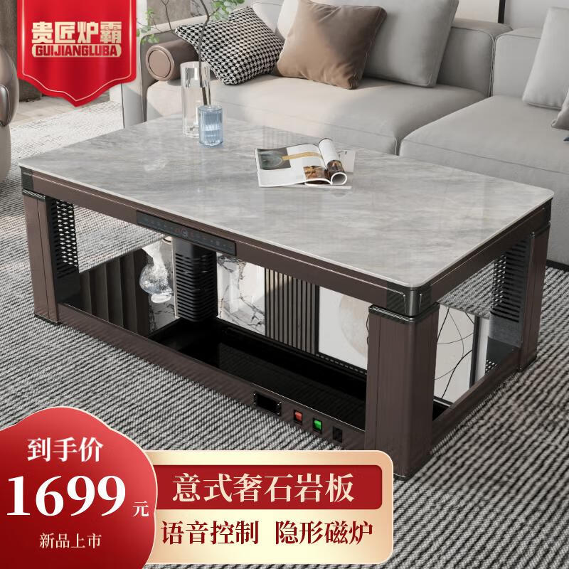 怎么看电暖桌物品的历史价格|电暖桌价格走势图