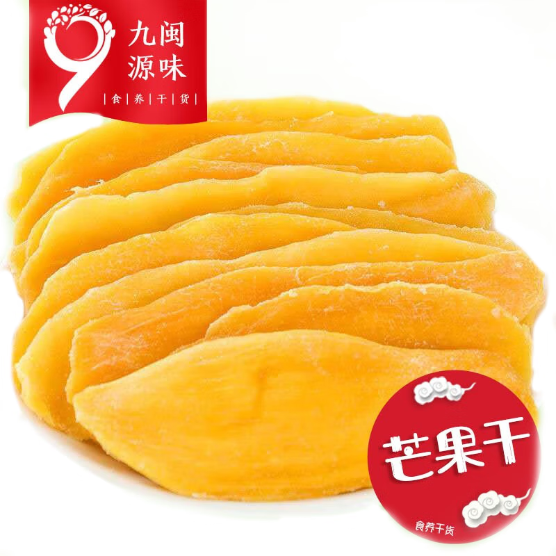 蜜饯果干历史价格查询京东|蜜饯果干价格走势