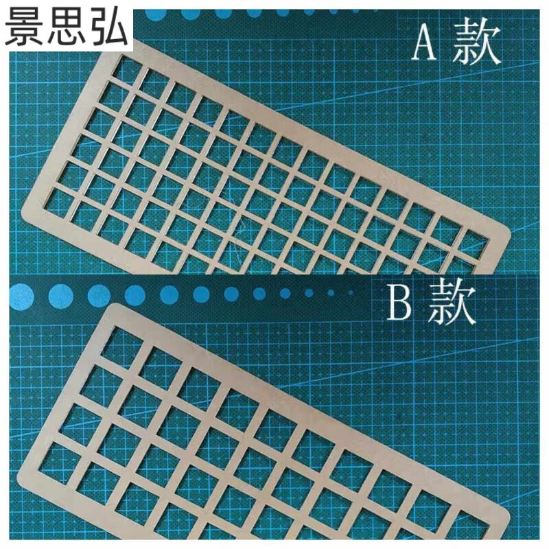 多功能宣纸书法练字尺套装方格竖格打格器 a款1厘米格子b款15厘米格子