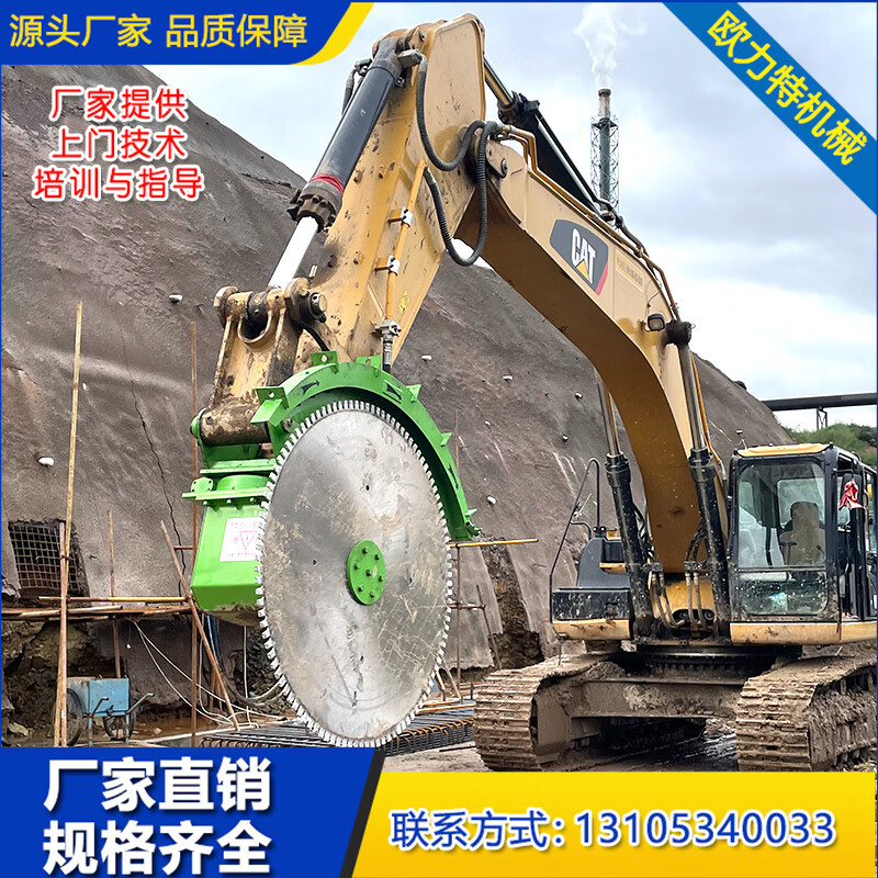 仁聚益液压岩石锯挖机圆盘锯矿山开采切割锯金刚石挖机锯路面开槽挖掘
