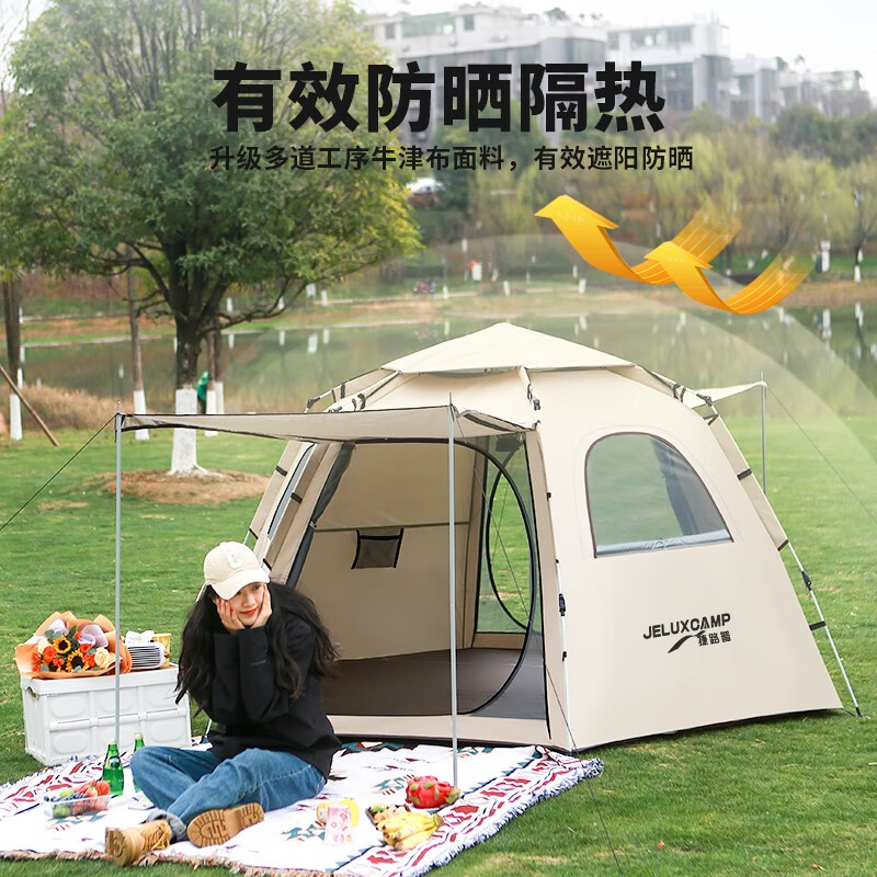 捷路普帐篷户外野营过夜折叠便携式加厚防雨露营装备全套全自动室内公园 【黑胶】超大号充气床+睡袋套餐