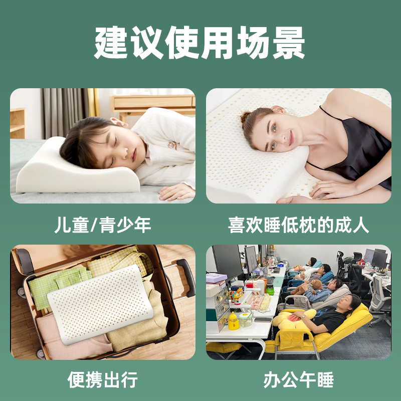 清幽雅竹天然乳胶枕头枕芯 升级版泰国橡胶硅胶成人枕儿童一体按摩花型枕 波浪枕+透气枕套【活动款】 单只 买一送一 低枕 44*27*5/7