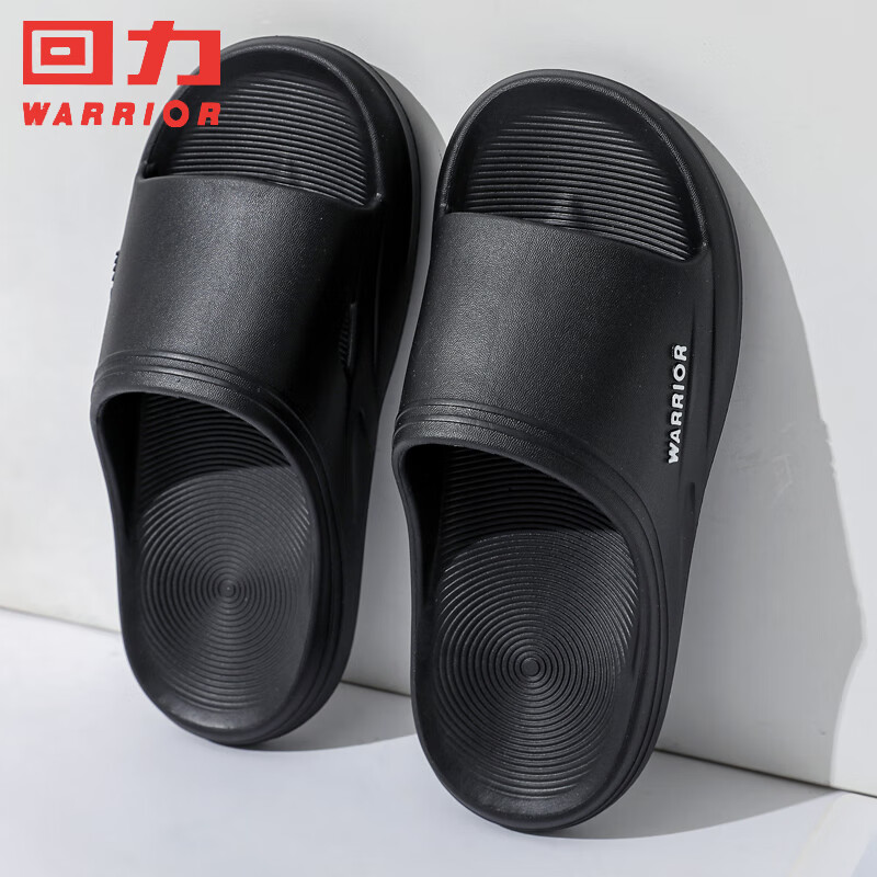 回力新款男士凉拖鞋轻底夏外出运动轻盈室内家用厚底洗澡一字耐穿拖鞋 黑色 40-41