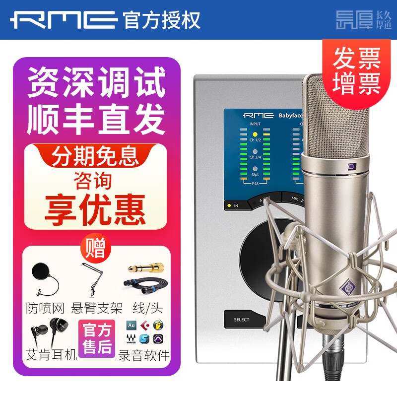 查电脑音乐最低价格用什么软件|电脑音乐价格历史