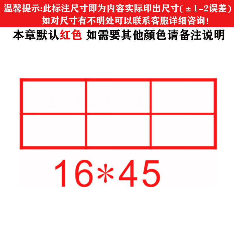 档案章2020年新规范文书档案件号章六格归档章科技档案档号章 归档章