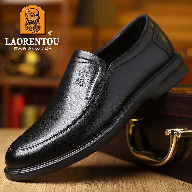 男士商务正装皮鞋历史价格查询京东|男士商务正装皮鞋价格历史