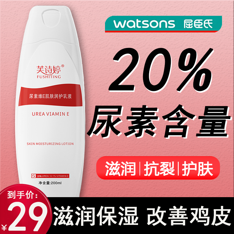 鸡皮疙瘩药膏(鸡皮疙瘩抹什么药) 鸡皮疙瘩药膏(鸡皮疙瘩抹什么药)