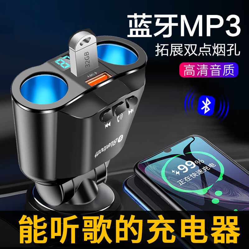 车载影音历史价格查询|车载影音价格比较