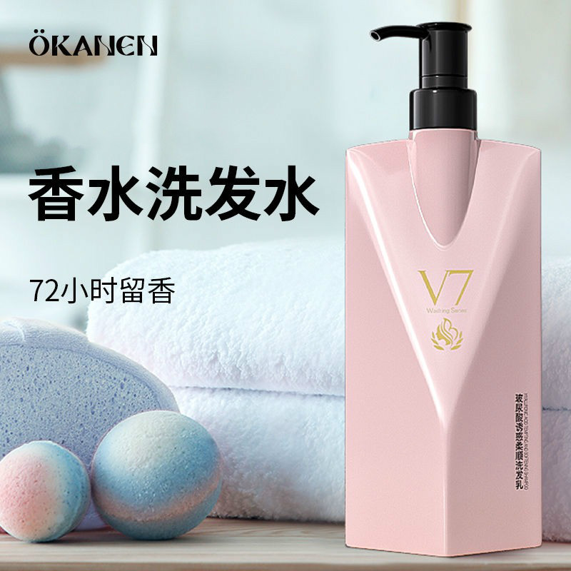 欧嘉莱尼(okanen)欧嘉莱尼香水洗发水350ml控油蓬松去屑柔顺男女生