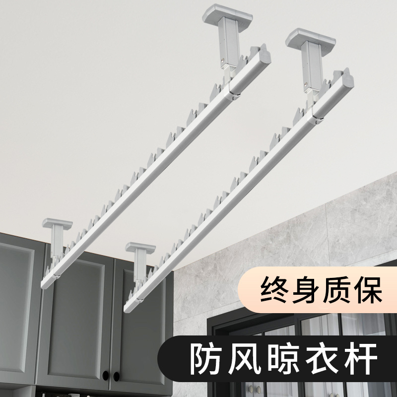 图文解密【蝶缘固定晾衣架】使用情况怎么样？比较好吗？优缺点揭秘