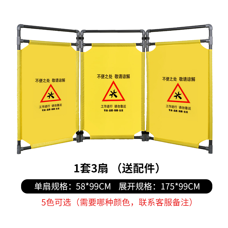 布艺围挡电梯维修隔离围栏施工伸缩三折叠安全施工护栏警示 不便之处