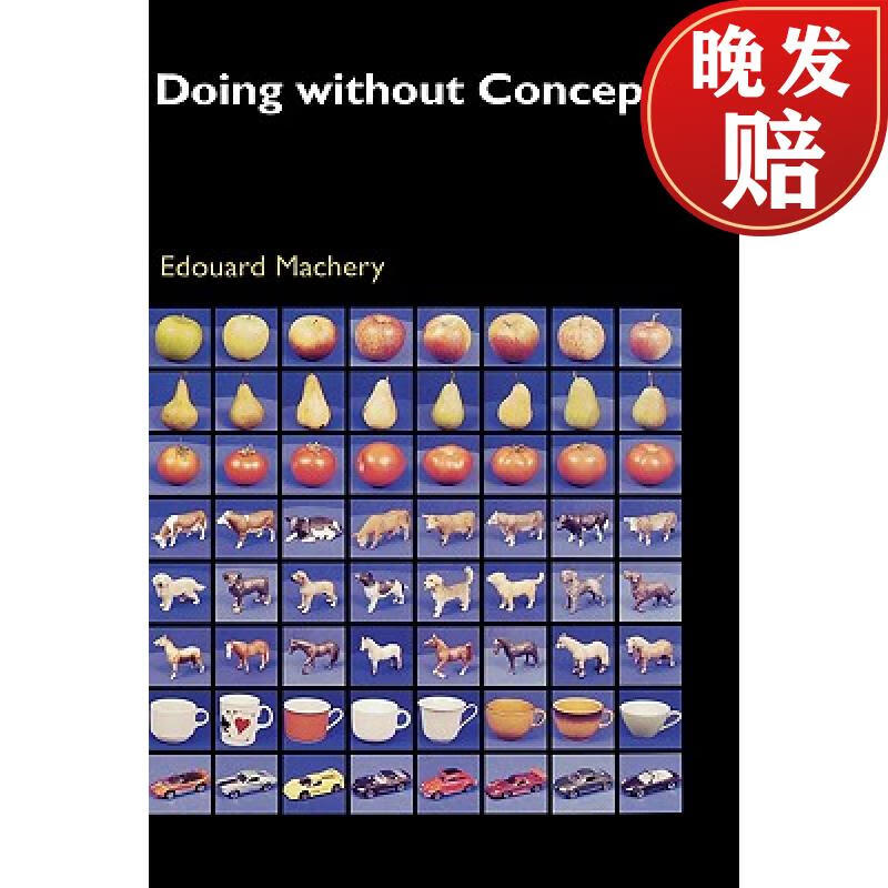 预订 doing without concepts