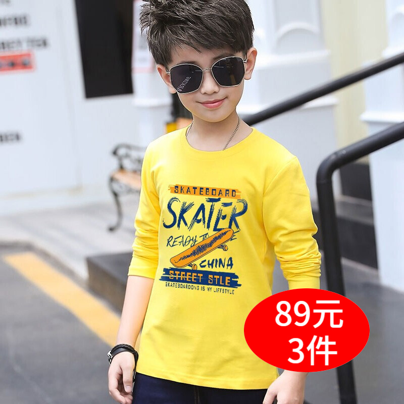 儿童T恤历史价格查询网站|儿童T恤价格比较