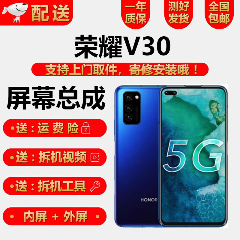 YPAYҫv20 ҫV40Ļ ҫV30 V30ProĻܳPCT-AL10άֻʾҺһĻ ҫV30 Ļܳɡ ȫ ԭLCD +