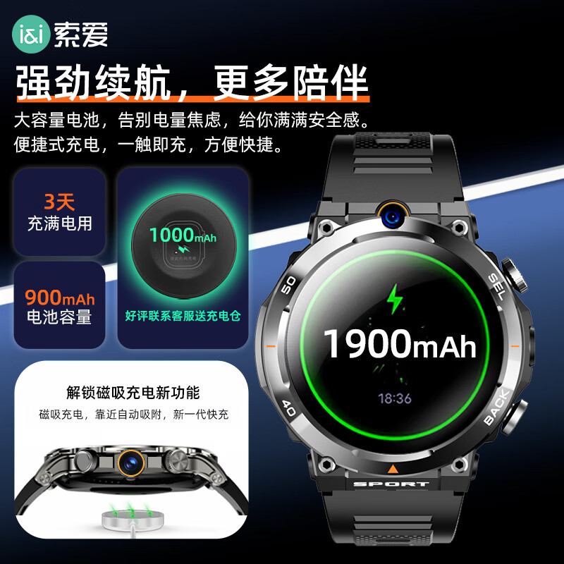 索爱【张碧晨代言】H80天才GPS定位电话手表智能4G全网通初高中大学生少年运动拍照防摔防水可插卡WIFI 雅黑色【微信QQ抖音+GPS定位+长续航】