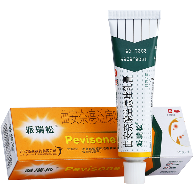 派瑞松曲安奈德益康唑乳膏15g 皮炎湿疹手足癣体股癣花斑癣尿布性皮炎