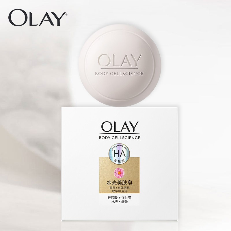 玉兰油olay水光水嫩美肤香皂玻尿酸洗脸皂沐浴清洁洗澡身体皂*3块
