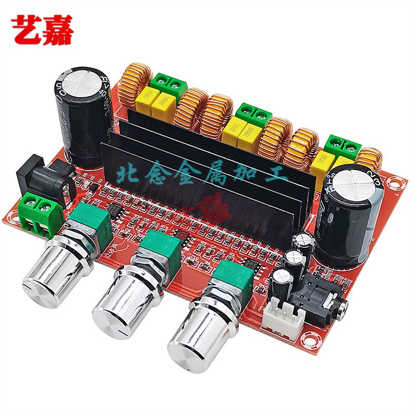 发烧级2.1声道tpa3116d2数字功放板2*80w 100w低音音频放大dc24v
