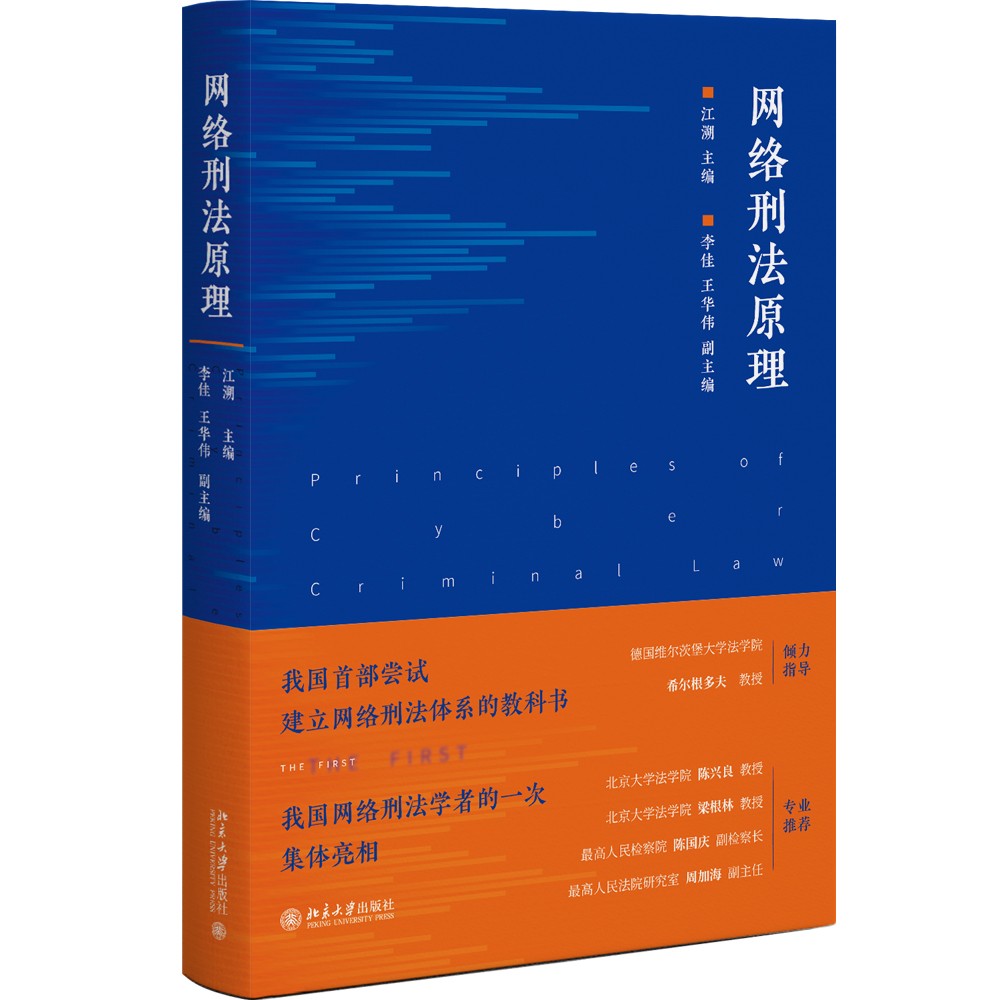 手机上怎么查刑法京东历史价格|刑法价格比较