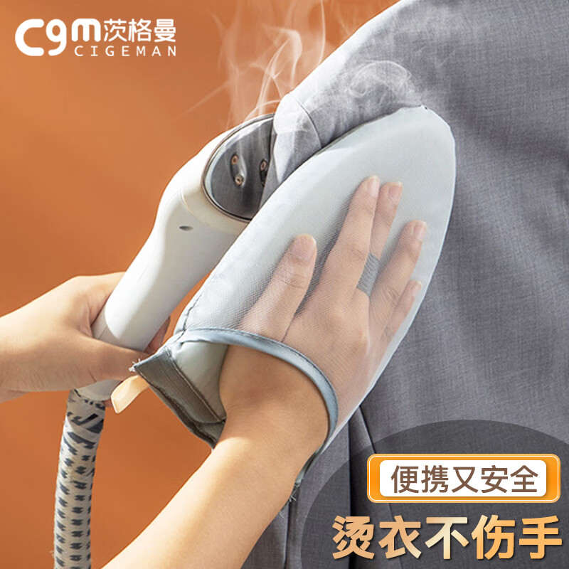 茨格曼 迷你烫衣板手持熨衣板挂烫机熨斗垫板烫衣服防烫手套熨烫垫怎么样,好用不?
