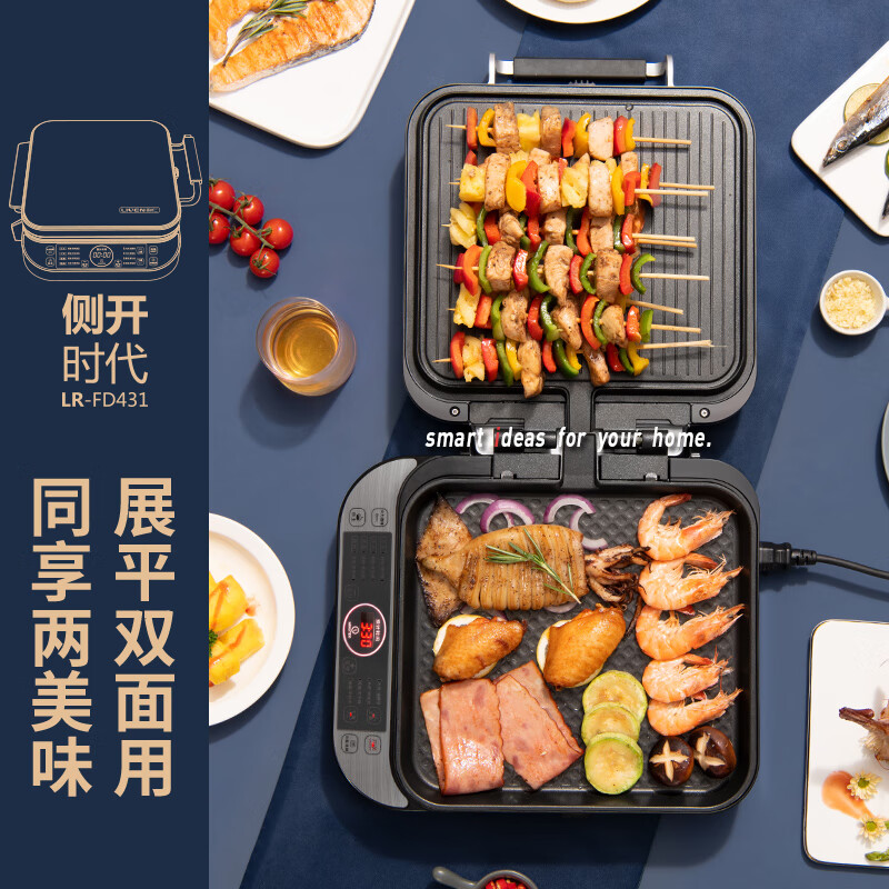 利仁LRFD431电饼铛怎么样？使用感受 休闲君评测网