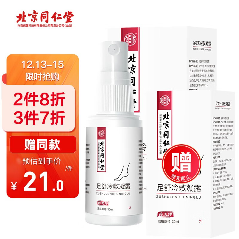 抗菌防刮锅-价格走势攻略