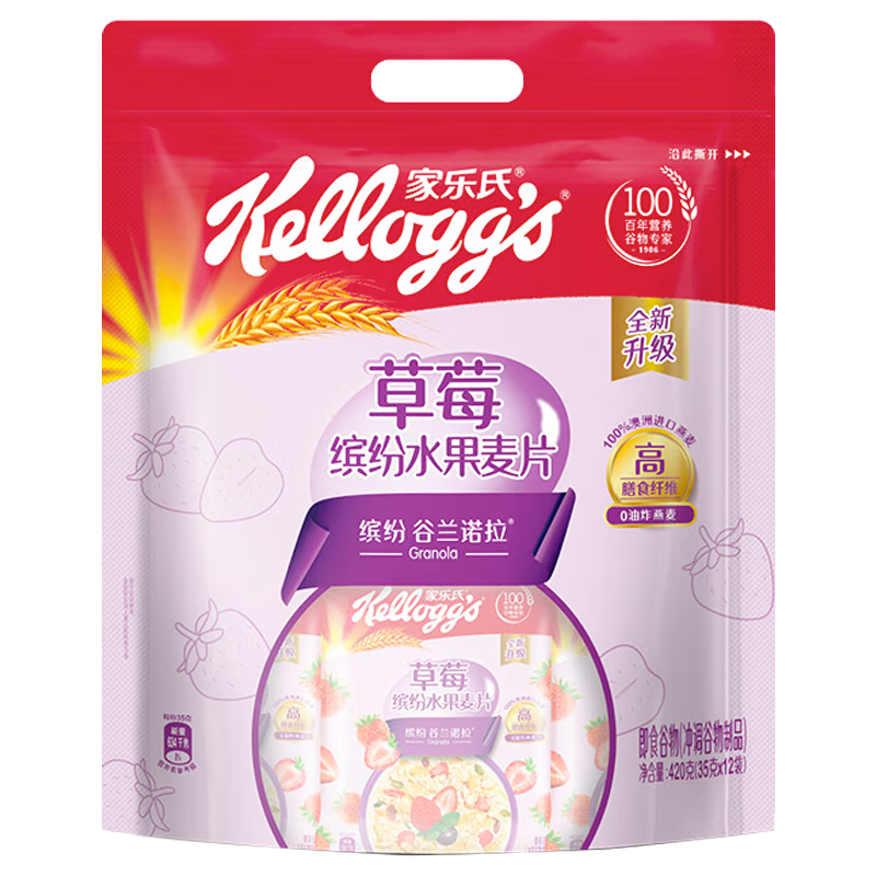 Kellogg's 家乐氏 草莓缤纷水果麦片