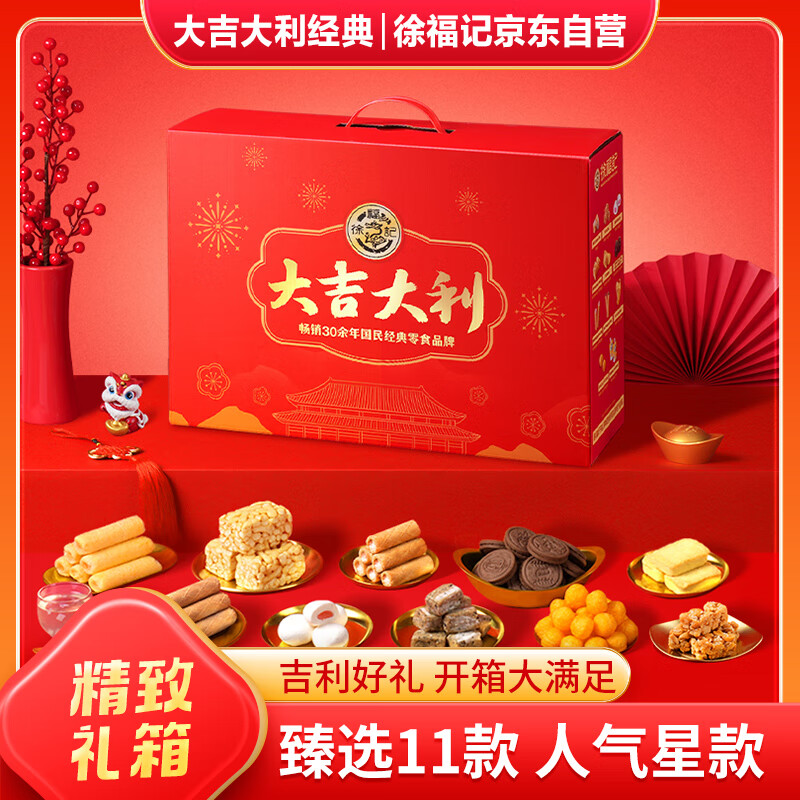 �츣�� �󼪴����������� ����ǹ���ʳ�����1373g 50Ԫ