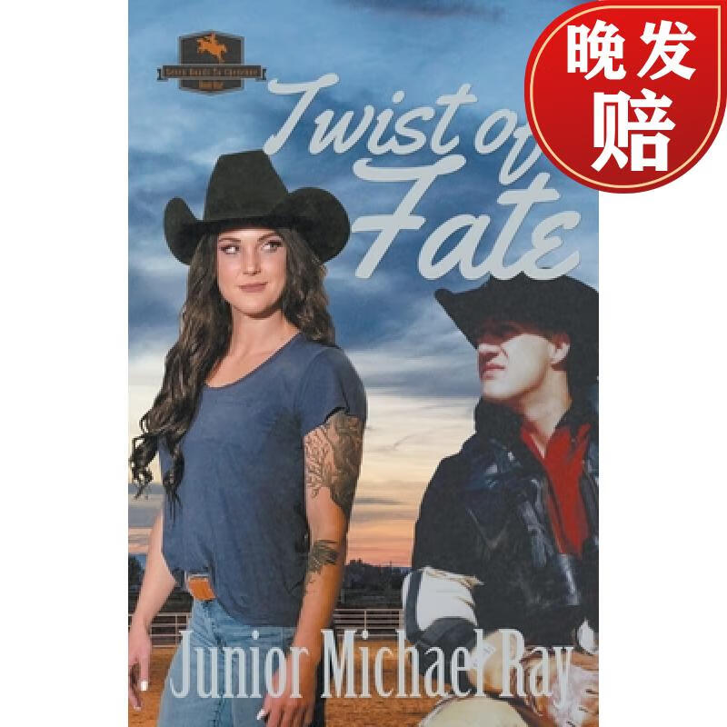 【4周达】twist of fate