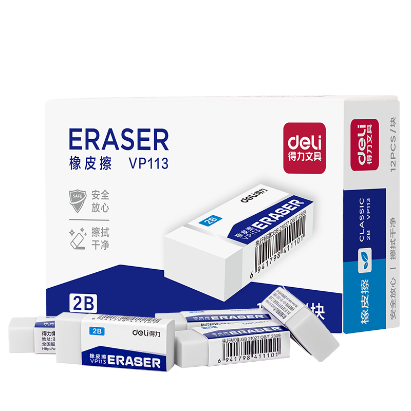 ������deli��12��2B��Ƥ���Զ�Ǧ�� ��ɫ�ײ���м��ѧ�ľ�ѧ���п��߿���ѧ�����ľ�������ͼ��Ƥ 5.9Ԫ