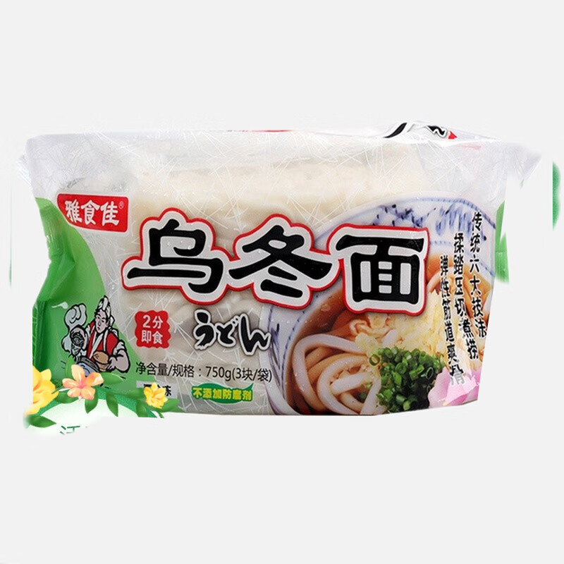 雅食佳日本料理 日式食品 雅食佳冷冻乌冬面 750克*10包 整箱