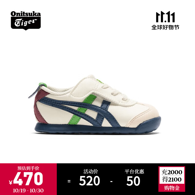 Onitsuka Tiger鬼塚虎休闲童鞋婴幼童鞋运动小童鞋MEXICO 66™ KIDS 米色/蓝色 23.5码