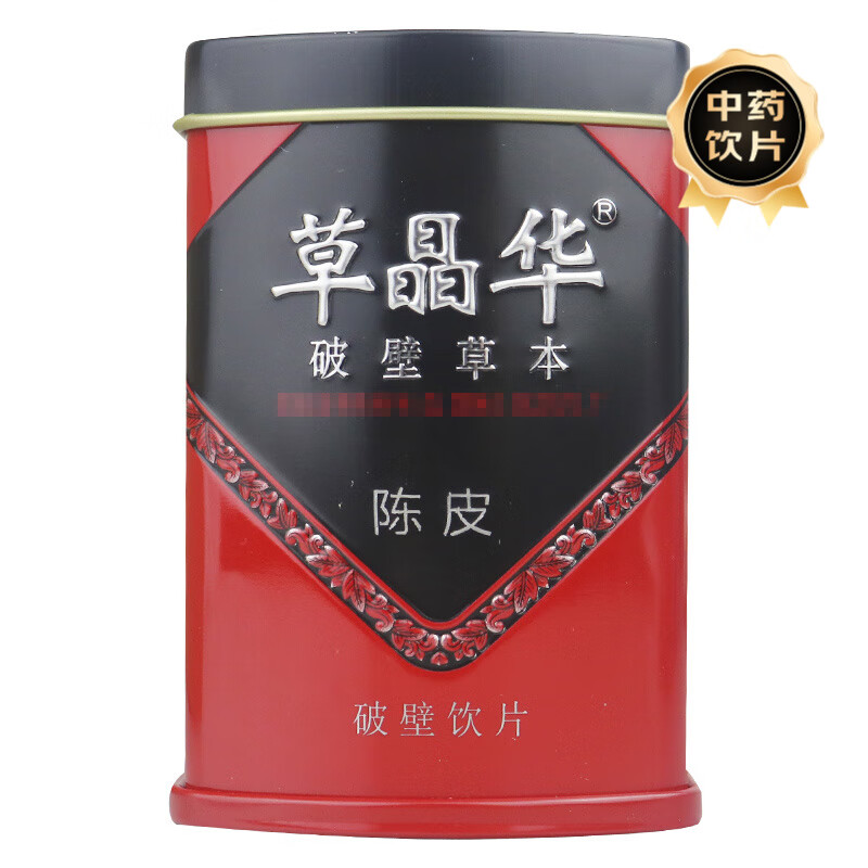 草晶华 陈皮破壁草本 1g*20袋/罐 广东陈皮破壁饮片 标准装:1罐