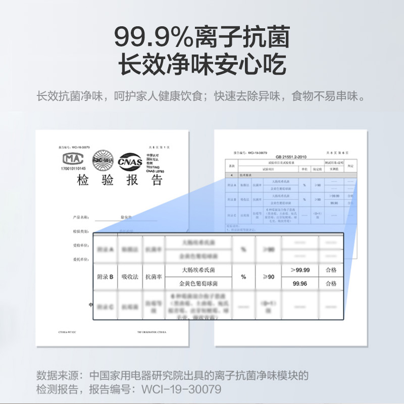 格力（GREE）晶弘225升三开门风冷无霜冰箱迷你小型家用宿舍出租房屋三门大冷冻节能低噪离子净味电冰箱 BCD-225WETC/时代金