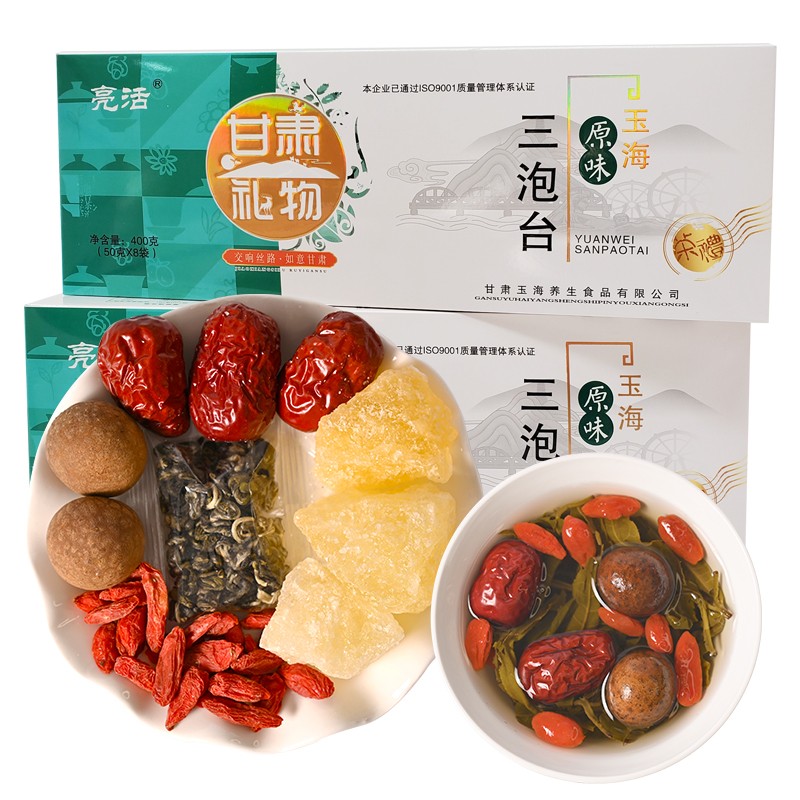 亮活兰州三炮台八宝茶400克盒装甘肃特产三泡台 红枣枸杞桂圆茶老冰糖