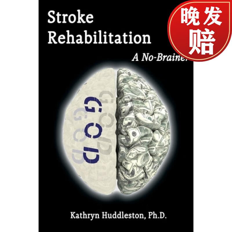 【4周达】stroke rehabilitation - a no brainer