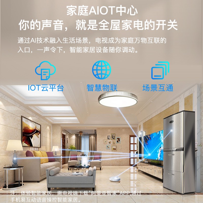 康佳KKTV U75K6 75英寸巨幕大屏 金属边框 智慧语音 4K超高清 2+16G大内存 丰富教育资源 网络平板液晶电视