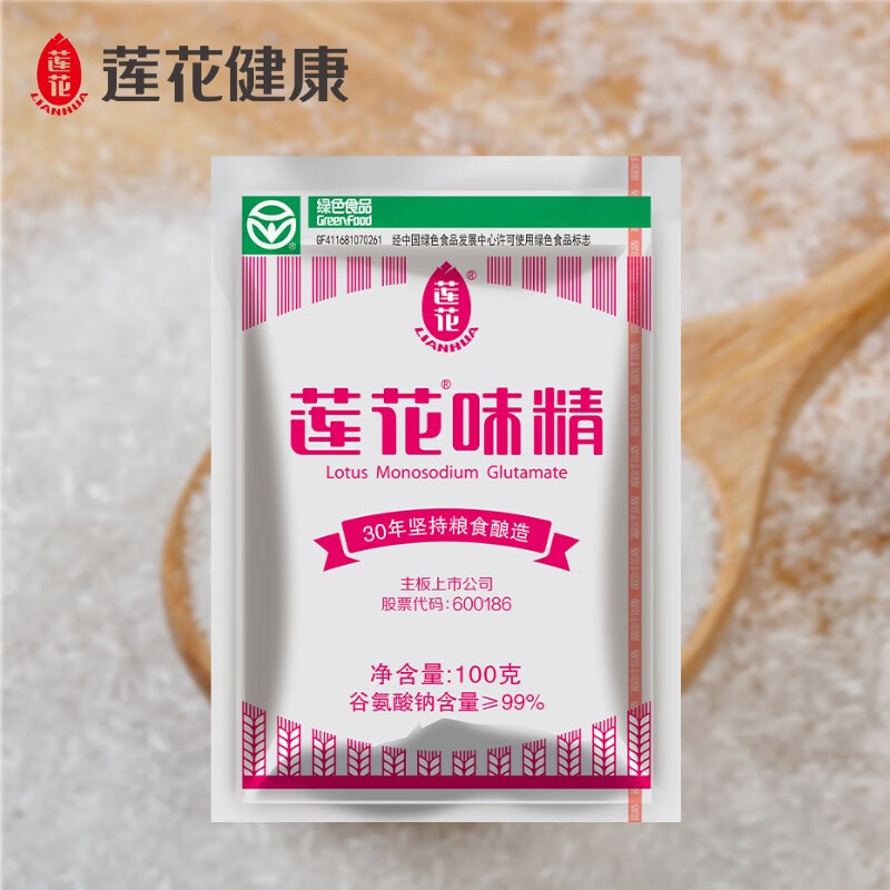 莲花味精100g旗舰店炒菜煲汤调味料家用老品牌味精 100g*3