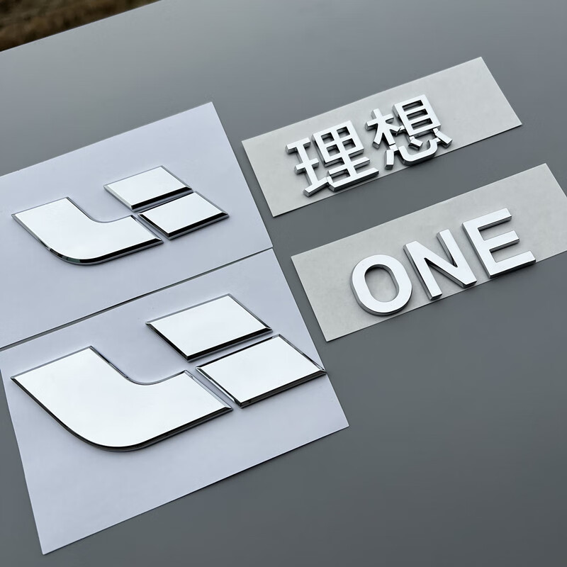 romada理想one车标改装黑武士车贴车尾标志字标机盖标车身装饰贴l9