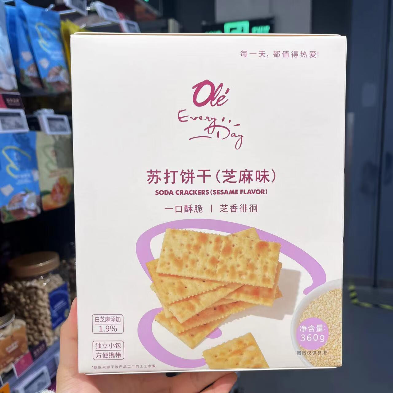 奥睿辰ole 苏打饼干海盐芝麻苦荞麦独立包装360g 芝麻味