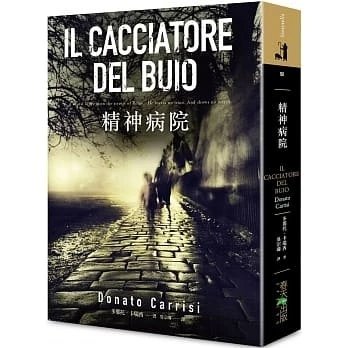 廣州現貨!多那托.卡瑞西《精神病院》春天