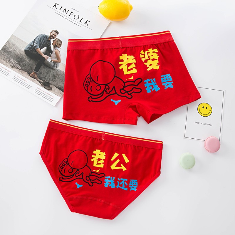 kz ck日本韩国品牌男士香港潮牌属牛纯棉情侣内裤套装可爱性感平角裤