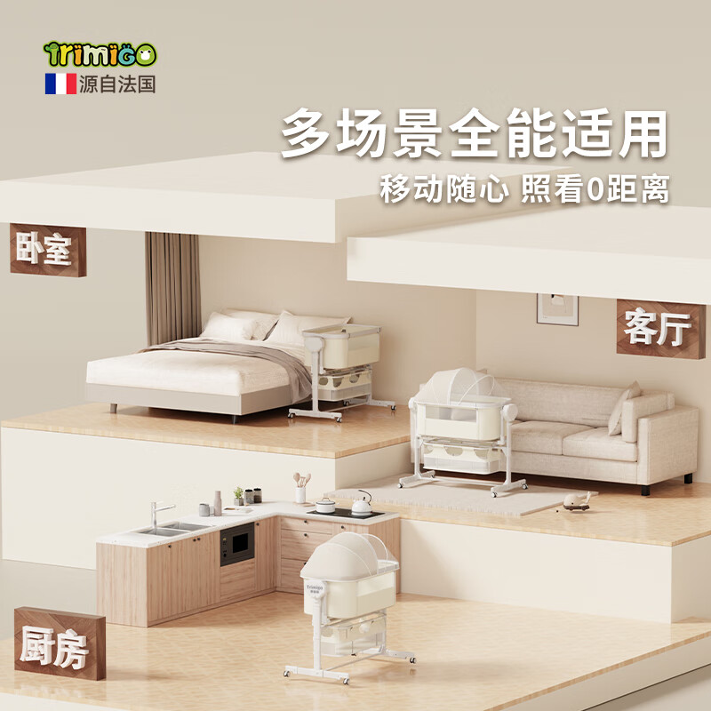 电动摇篮十大品牌排行榜:实测这10款,宝宝安睡更舒适