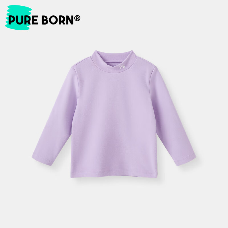 博睿恩（Pureborn）男女宝宝秋季T恤儿童打底衫长袖条纹婴儿t恤经典内搭上衣 藕荷粉 100