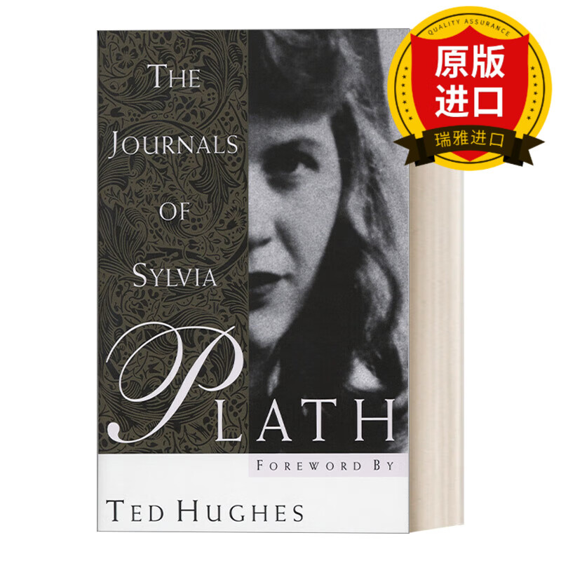the journals of sylvia plath 西尔维娅·普拉斯日记 女性自传